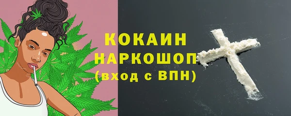 PSILOCYBIN Бугульма